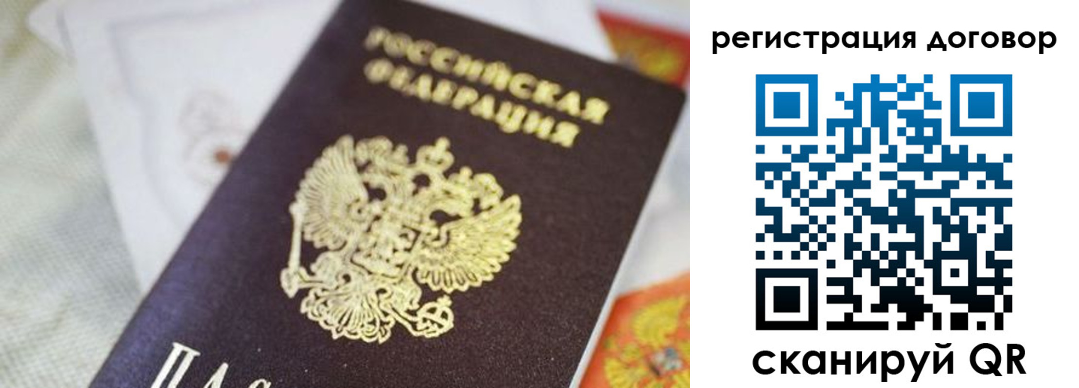 прописка для военкомата в Зарайске