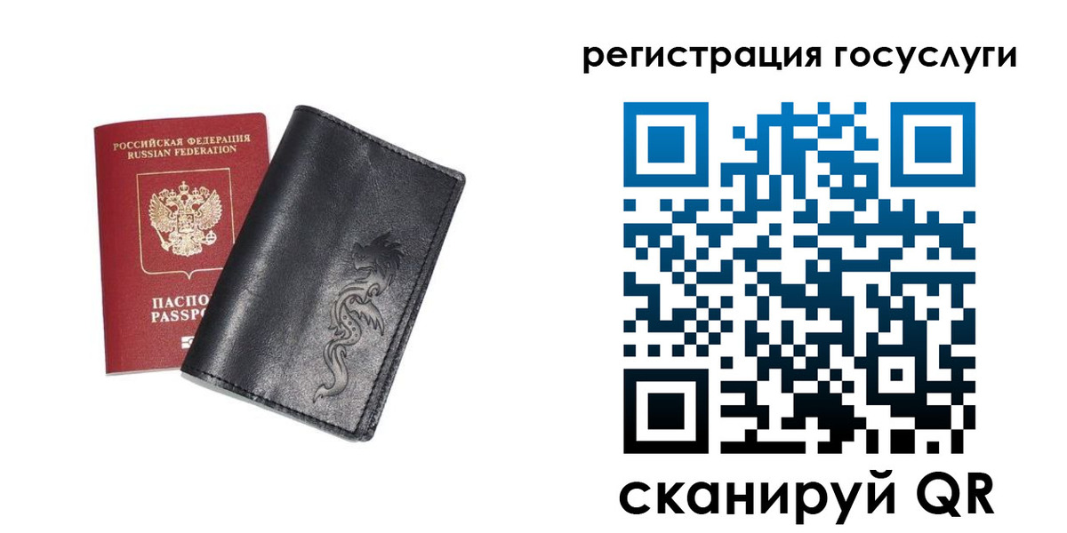 временная регистрация адрес в Зарайске